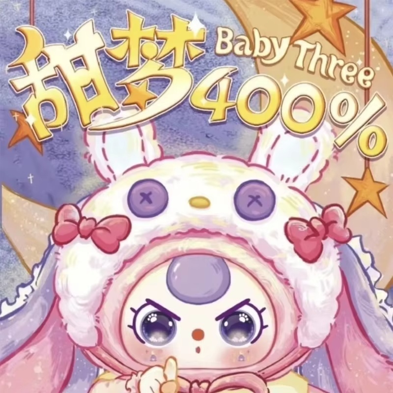 Baby Products Dropshipping - 베이비 쓰리 스윗 드림 시리즈 플러시